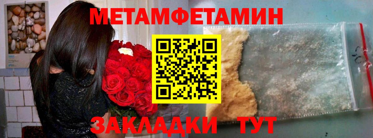 Тула  АМФ  Вход с VPN  АМФЕТАМИН  АМФ VHQ 
