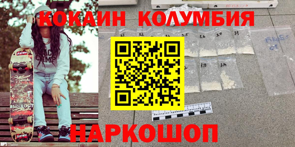 Кокаин Эквадор Тула