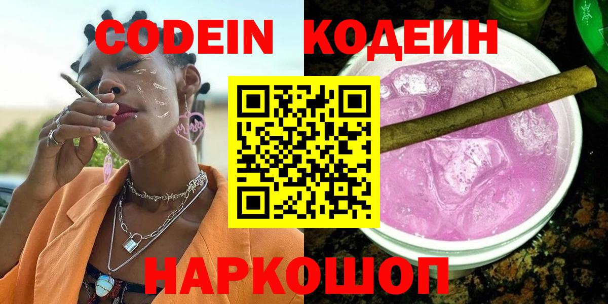 Меф кристаллы  Тула  Кокаин  LSD-25  Гашиш  Вход с VPN  МЕТАМФЕТАМИН  Гашиш 