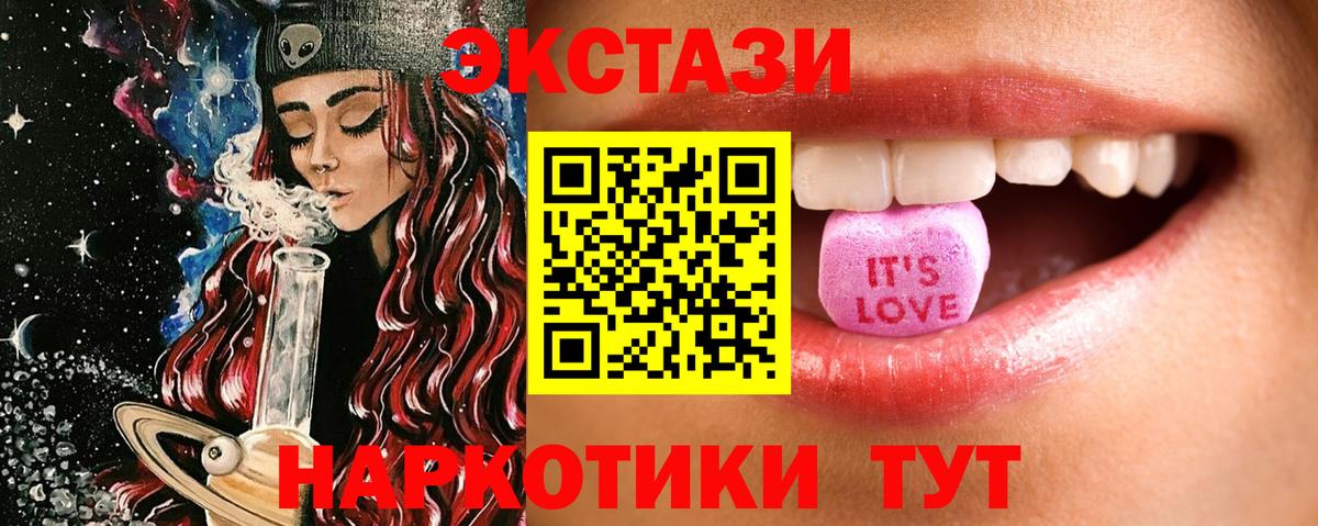 где купить наркоту  Ecstasy 250 мг  Тула  мориарти официальный сайт  Экстази диски  Вход с VPN 