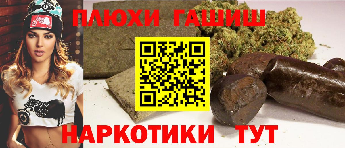 ГАШ AMNESIA HAZE  Гашиш VHQ  Вход с VPN  ГАШИШ  Тула 