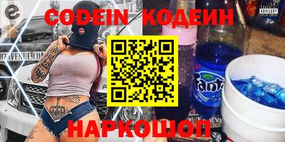 дурь Нальчик