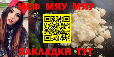 дурь Нальчик