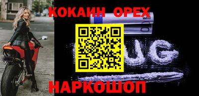 гашиш Наро-Фоминск