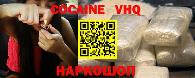 гашиш Наро-Фоминск