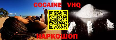 гашиш Наро-Фоминск