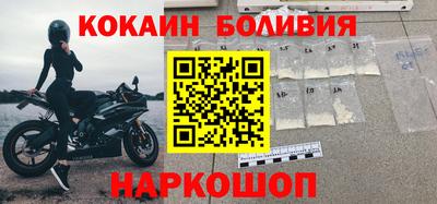 гашиш Наро-Фоминск