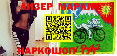 гашиш Наро-Фоминск