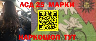 гашиш Наро-Фоминск