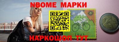 гашиш Наро-Фоминск