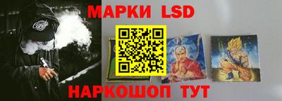 PSILOCYBIN Нарткала