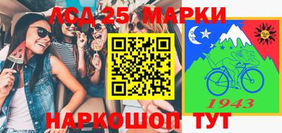 дурь Нальчик