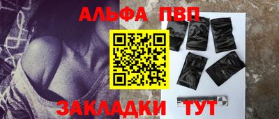 гашиш Наро-Фоминск