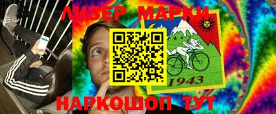 гашиш Наро-Фоминск