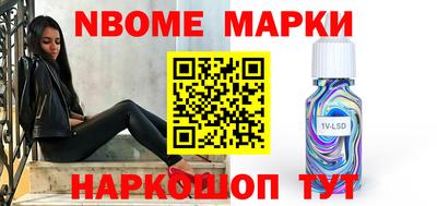дурь Нальчик