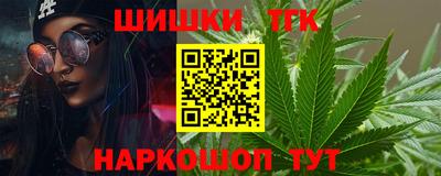 гашиш Наро-Фоминск
