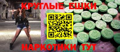 гашиш Наро-Фоминск
