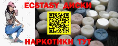 гашиш Наро-Фоминск