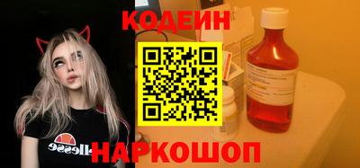 PSILOCYBIN Нарткала