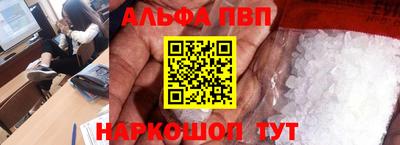 дурь Нальчик