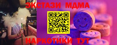 гашиш Наро-Фоминск