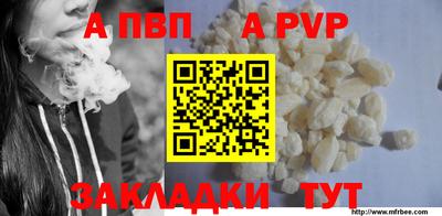 дурь Нальчик