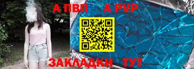 гашиш Наро-Фоминск