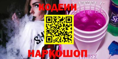 дурь Нальчик