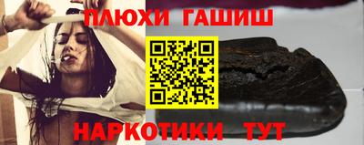 гашиш Наро-Фоминск