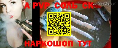 PSILOCYBIN Нарткала