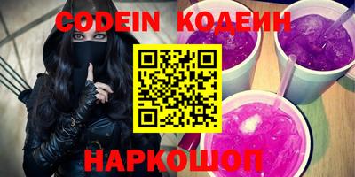 PSILOCYBIN Нарткала