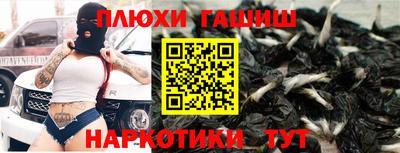 дурь Нальчик