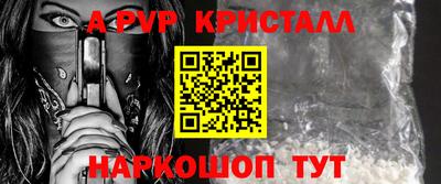 PSILOCYBIN Нарткала