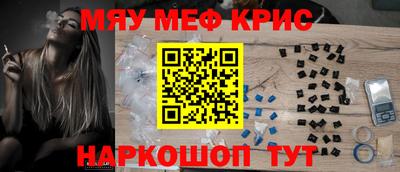 дурь Нальчик