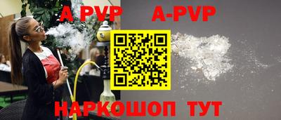 гашиш Наро-Фоминск
