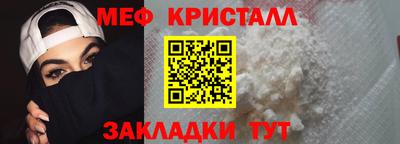 гашиш Наро-Фоминск