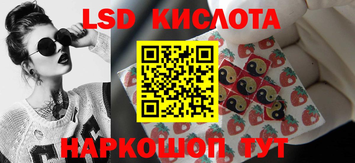 LSD-25 экстази ecstasy  LSD-25 экстази  ЛСД экстази ecstasy  Тула  Вход с VPN 