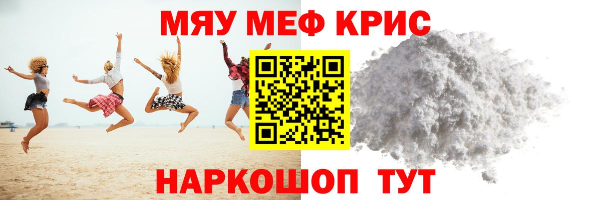 Тула  Мефедрон  Вход с VPN  МЕФ мука  МЯУ-МЯУ VHQ 