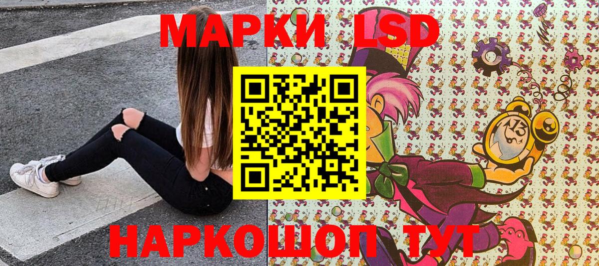 Тула  Наркотические марки 1,8мг  Наркотические марки  Вход с VPN 