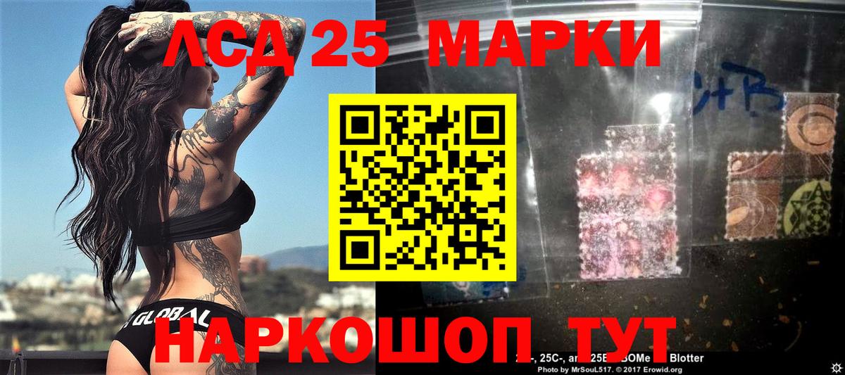 Наркотические марки 1500мкг Тула