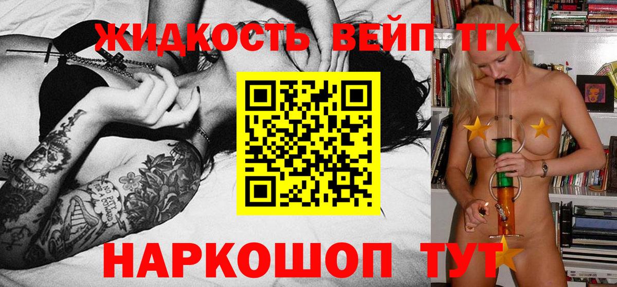 Тула  Дистиллят ТГК концентрат  Дистиллят ТГК концентрат  Вход с VPN 