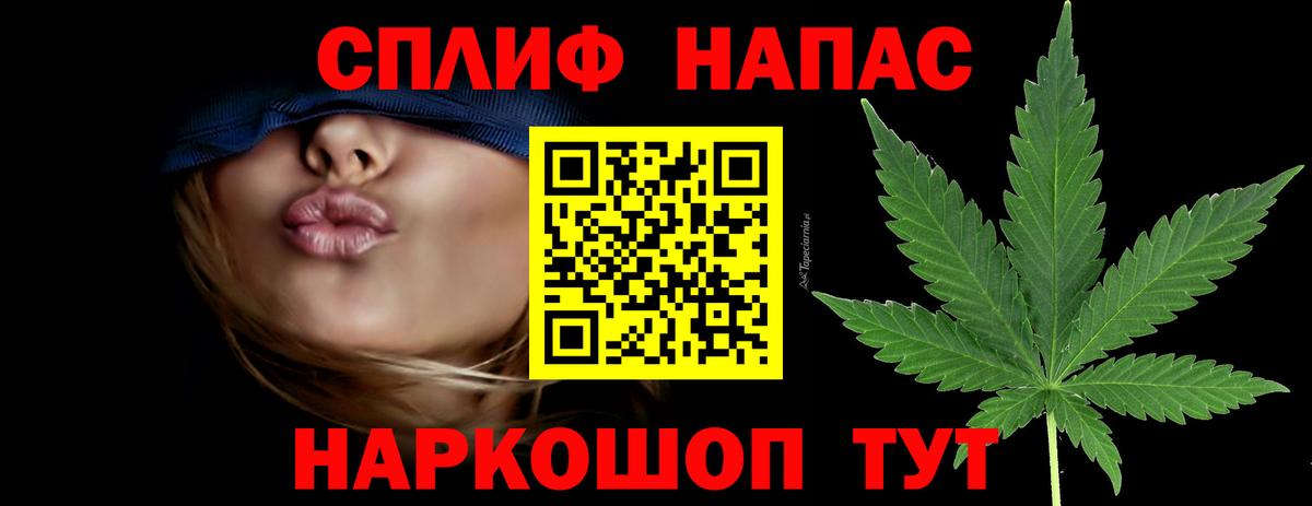 Конопля VHQ Тула