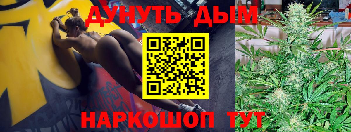 Тула  Бошки марихуана THC 21%  Конопля ГИДРОПОН  Конопля тримм  Вход с VPN 